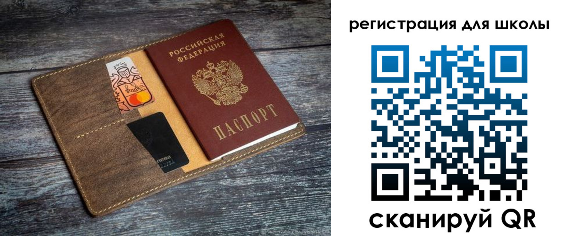 прописка гарантия в Якутии