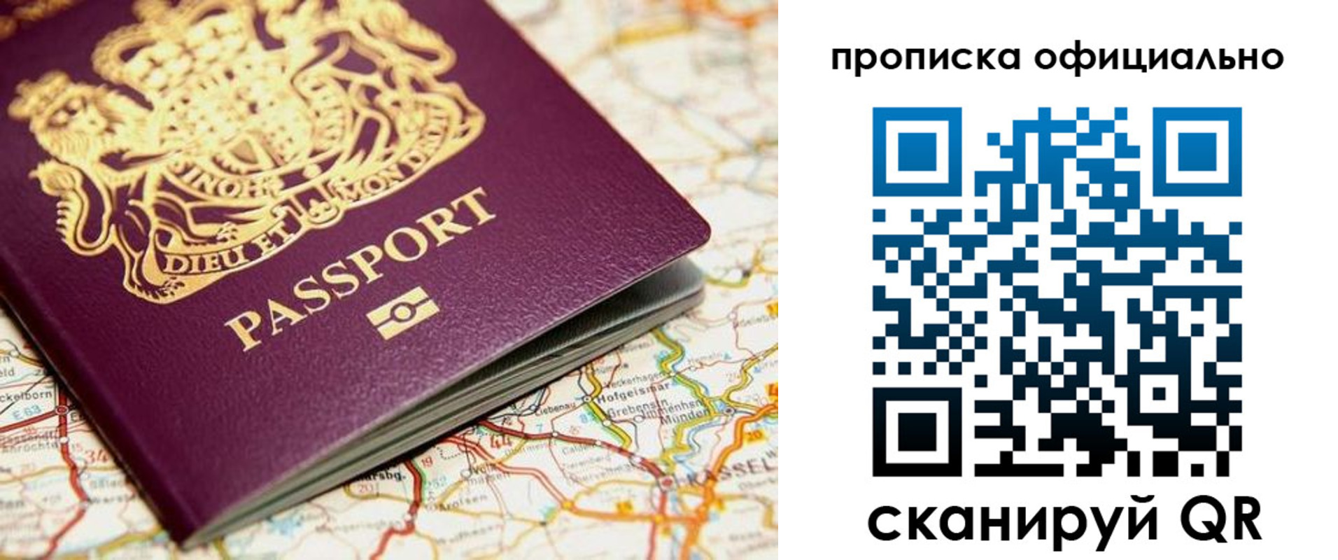 временная регистрация госуслуги в Якутии